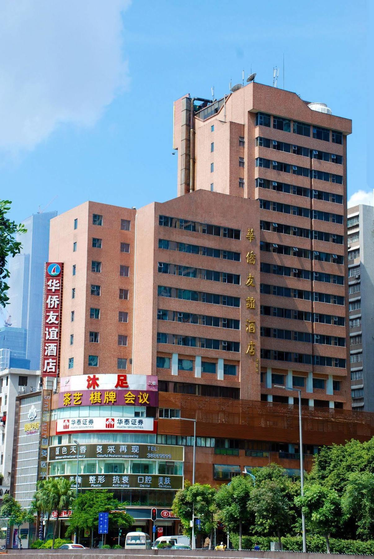 Overseas Chinese Friendship Hotel Cantão Exterior foto